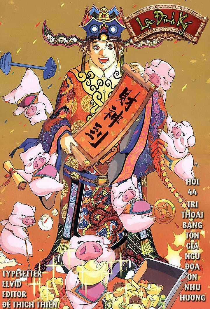 Lộc đỉnh kí - Chapter 44 - Trang 1