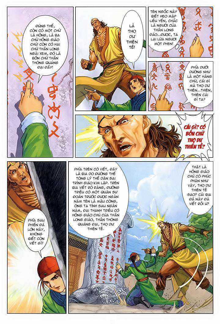 Lộc đỉnh kí - Chapter 44 - Trang 17