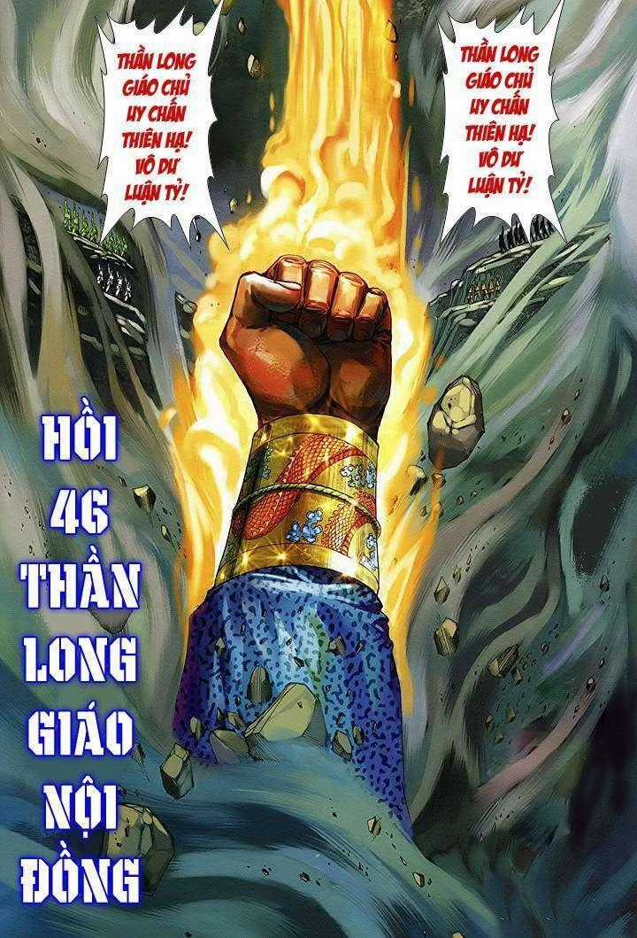 Lộc đỉnh kí - Chapter 46 - Trang 1