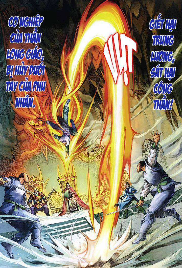 Lộc đỉnh kí - Chapter 46 - Trang 17