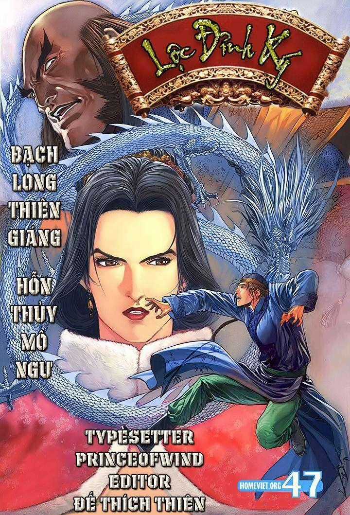 Lộc đỉnh kí - Chapter 47 - Trang 1