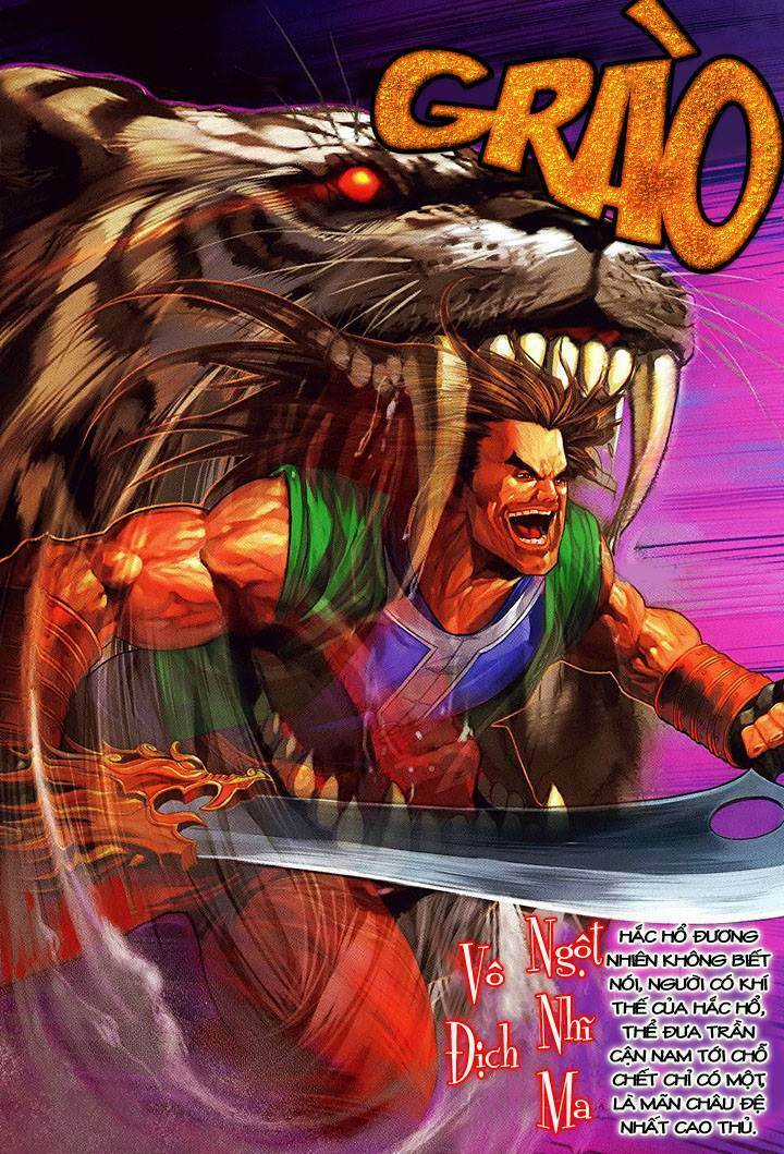 Lộc đỉnh kí - Chapter 5 - Trang 25