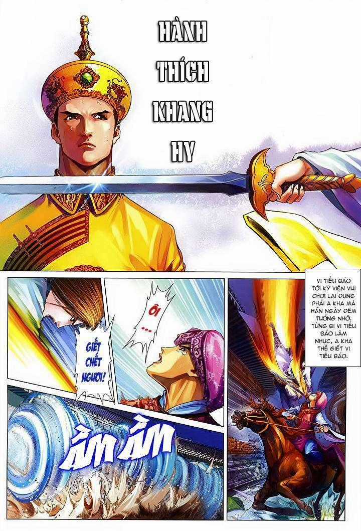 Lộc đỉnh kí - Chapter 53 - Trang 2