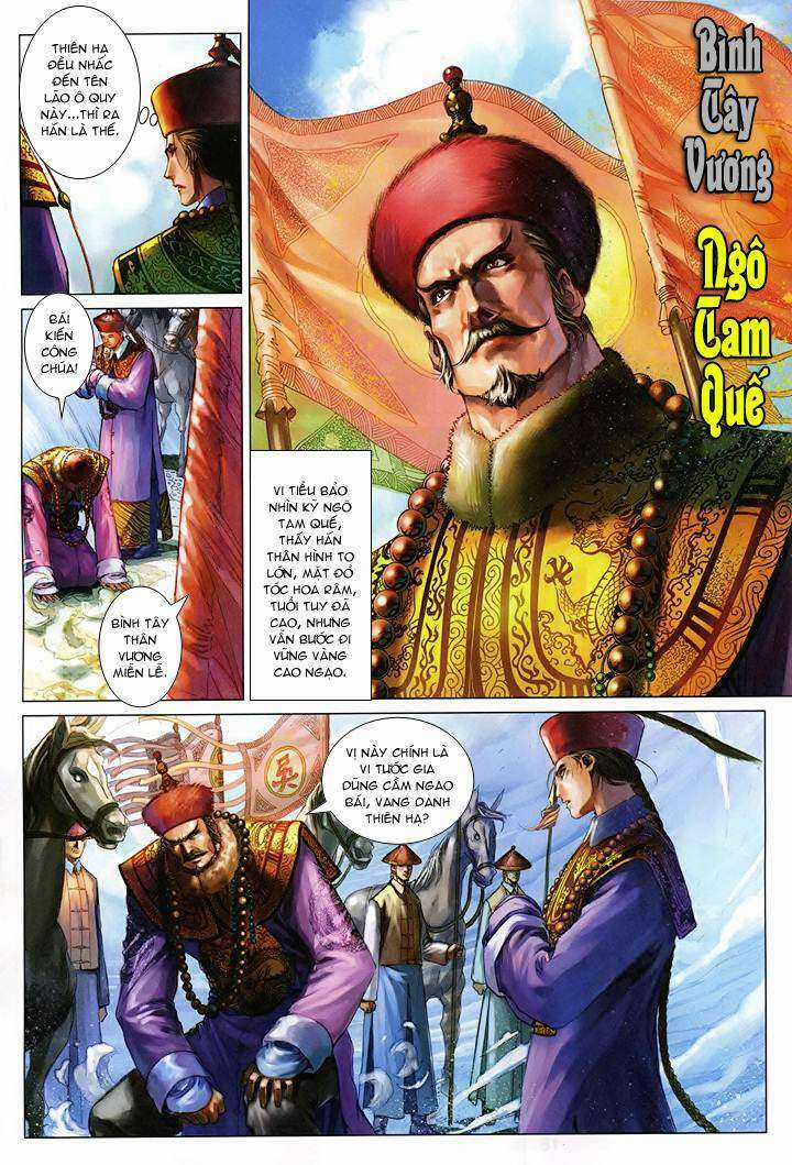 Lộc đỉnh kí - Chapter 58 - Trang 17