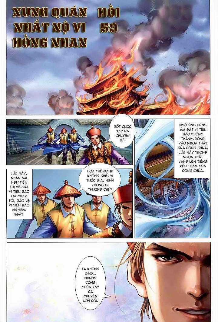 Lộc đỉnh kí - Chapter 59 - Trang 2