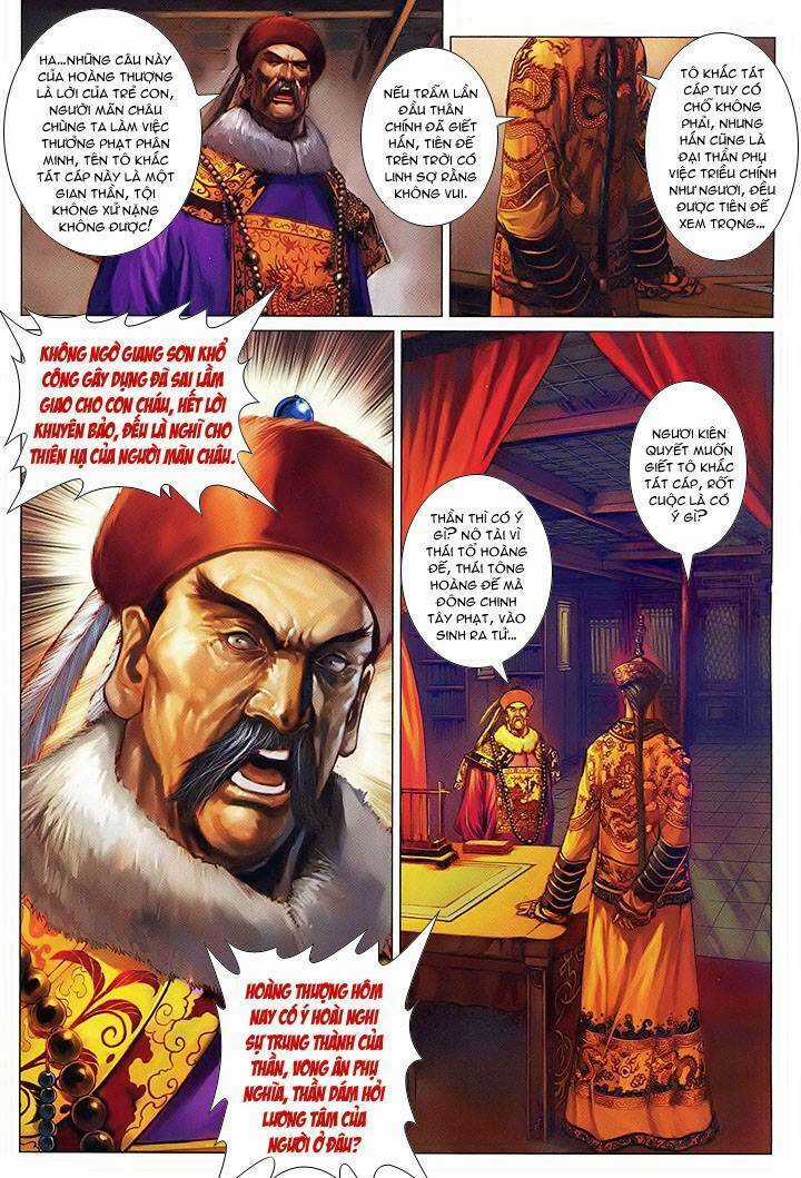 Lộc đỉnh kí - Chapter 6 - Trang 26