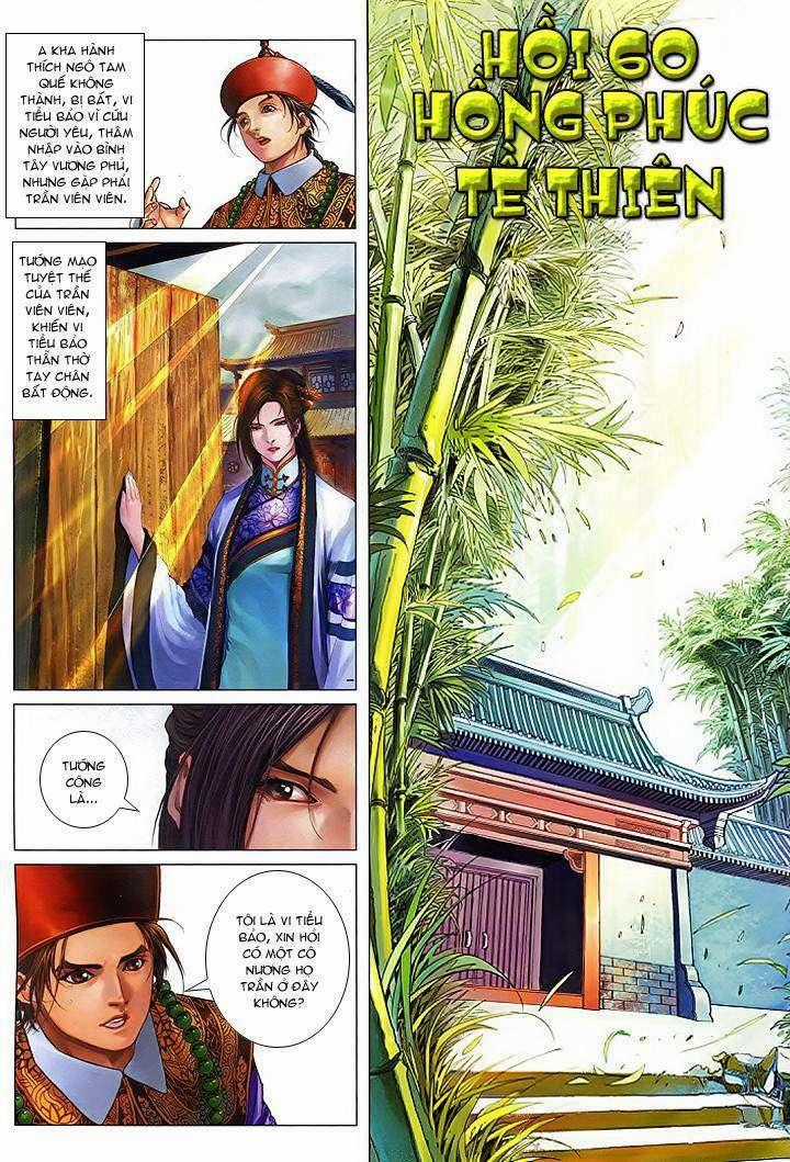 Lộc đỉnh kí - Chapter 60 - Trang 2