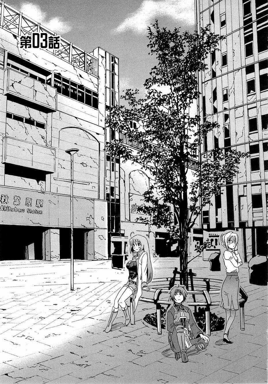 Log Horizon - Chapter 3 - Trang 1