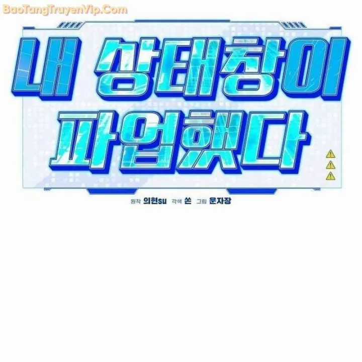 Lỗi Hệ Thống - Chapter 25 - Trang 58