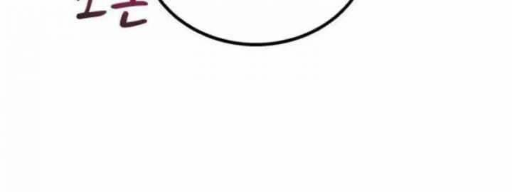 Lỗi Hệ Thống - Chapter 38 - Trang 94