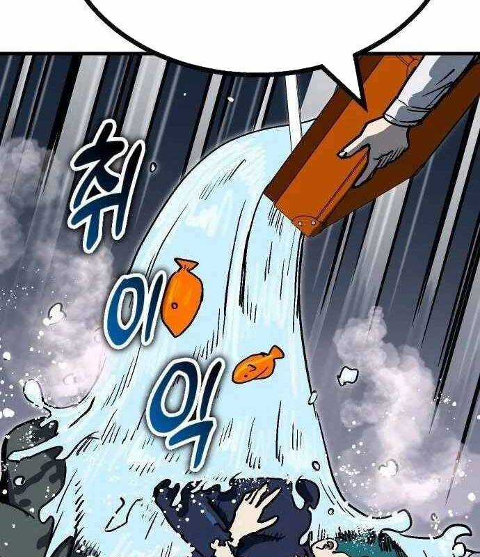 Lỗi Hệ Thống - Chương 21 - Trang 83