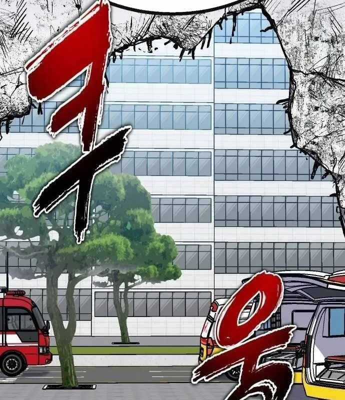 Lỗi Hệ Thống - Chương 21 - Trang 99