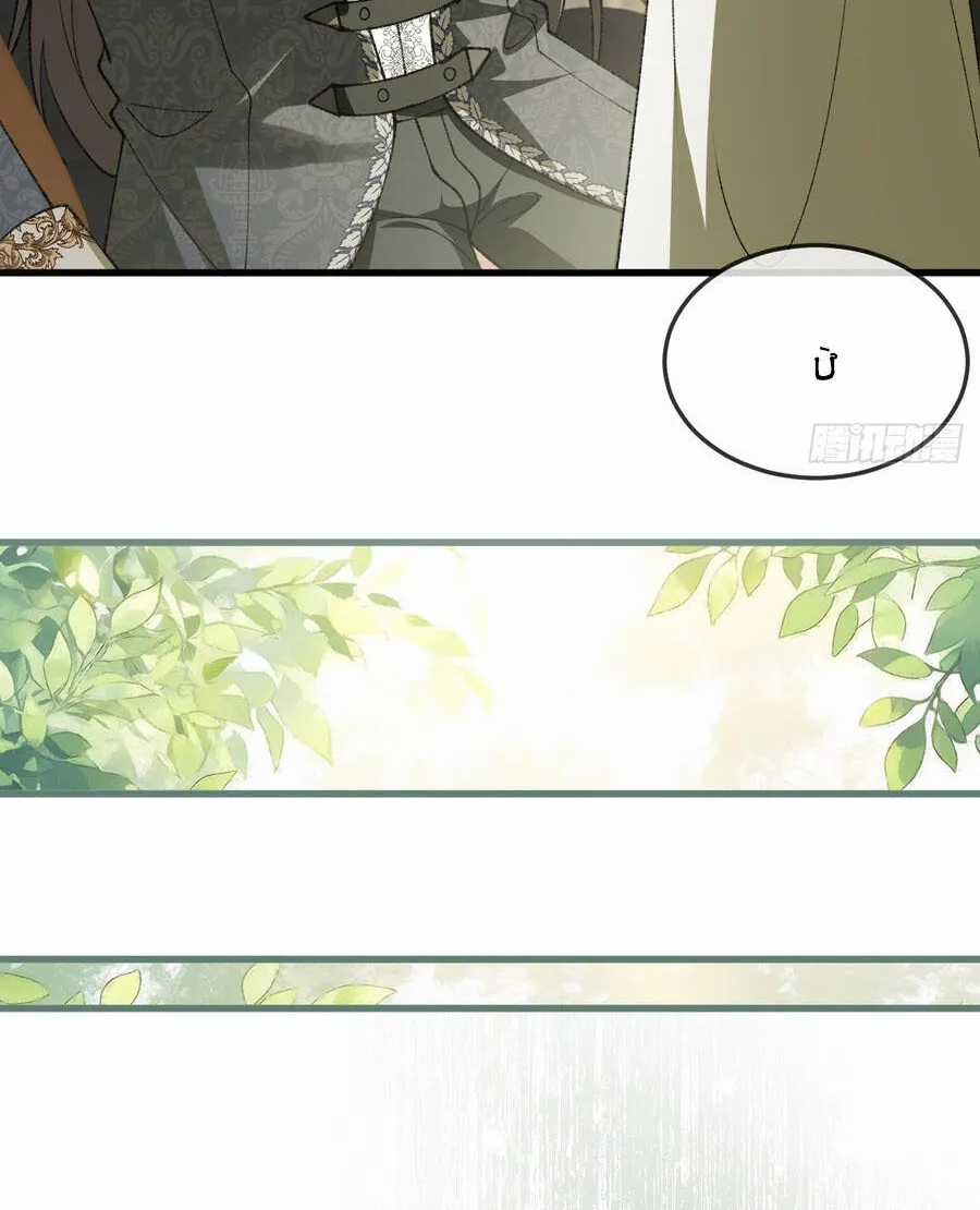 Lời Nói Dối Của Cô Ấy - Chapter 21 - Trang 54