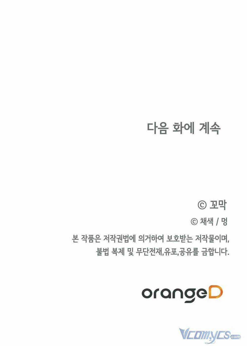 Lời Nói Dối Vĩnh Cửu - Chapter 13 - Trang 87