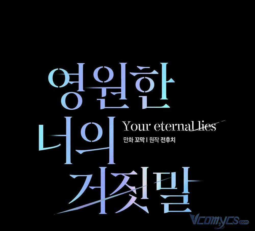 Lời Nói Dối Vĩnh Cửu - Chapter 27 - Trang 18