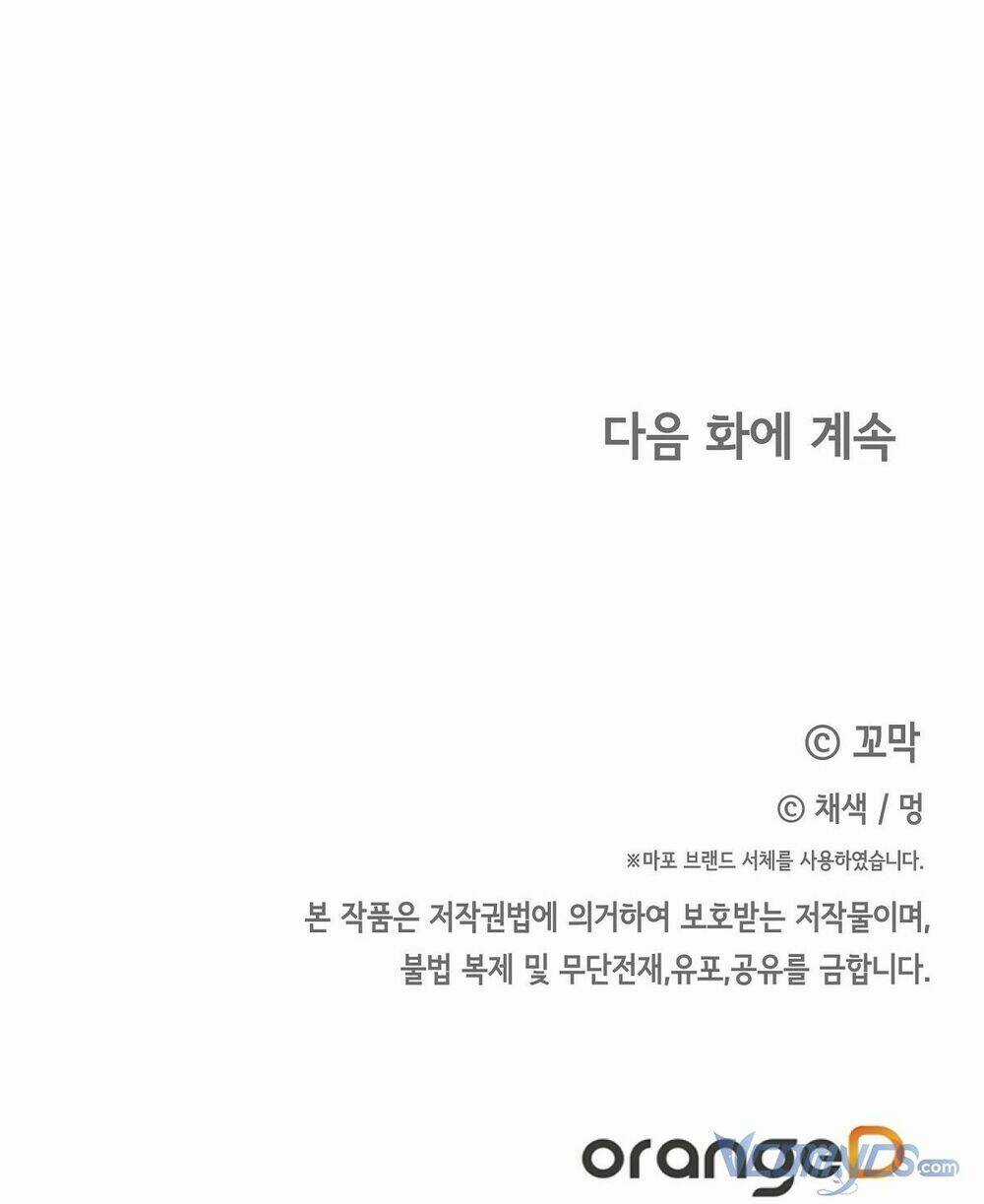 Lời Nói Dối Vĩnh Cửu - Chapter 5 - Trang 95