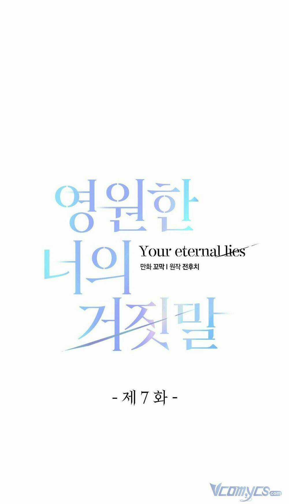 Lời Nói Dối Vĩnh Cửu - Chapter 7 - Trang 15