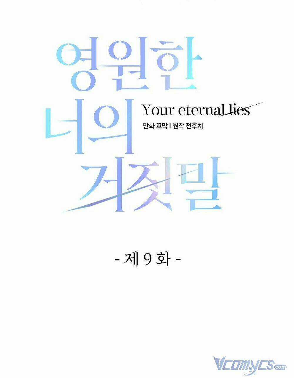 Lời Nói Dối Vĩnh Cửu - Chapter 9 - Trang 44