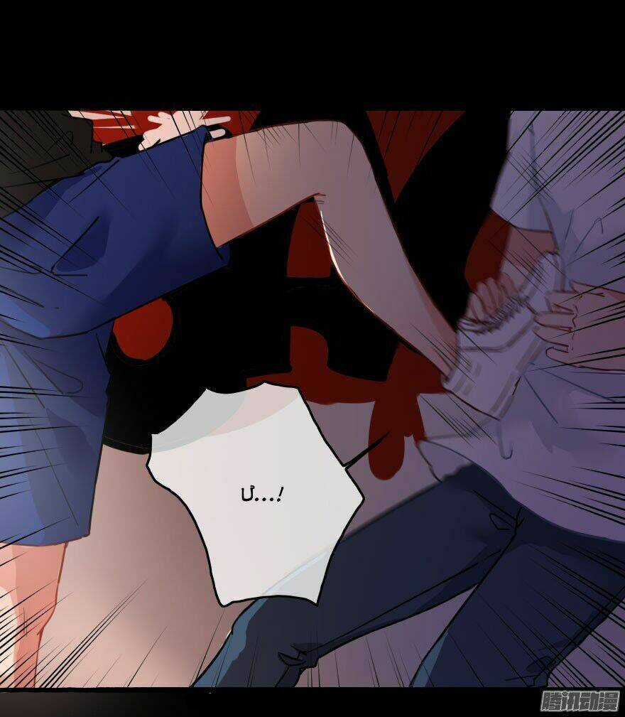 Lời Thì Thầm - Chapter 1 - Trang 59