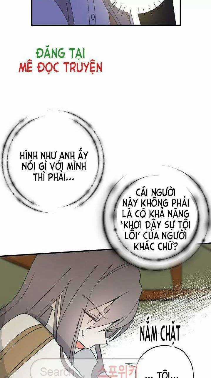 Lời Thú Nhận Nhầm Lẫn - Chapter 12 - Trang 21