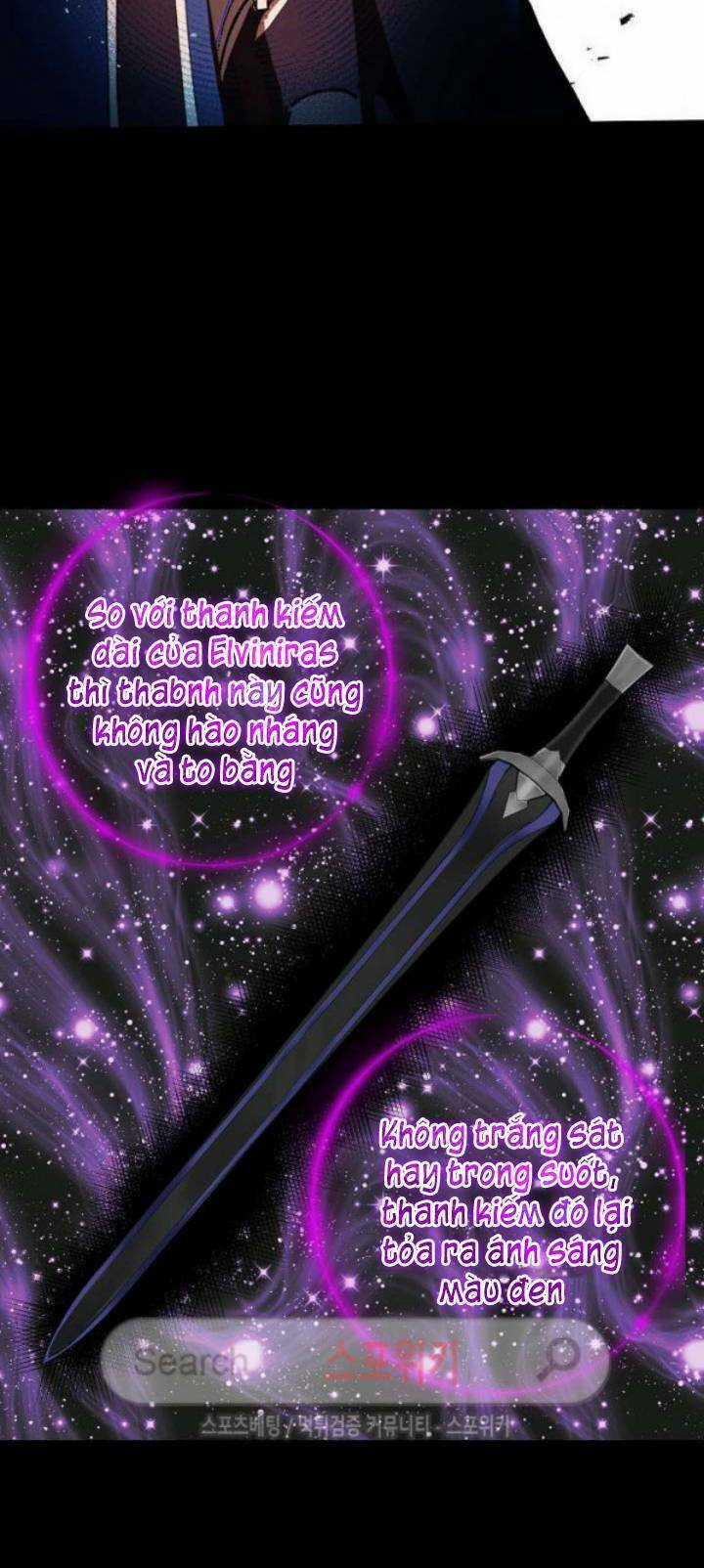 Lời Thú Nhận Nhầm Lẫn - Chapter 13 - Trang 25