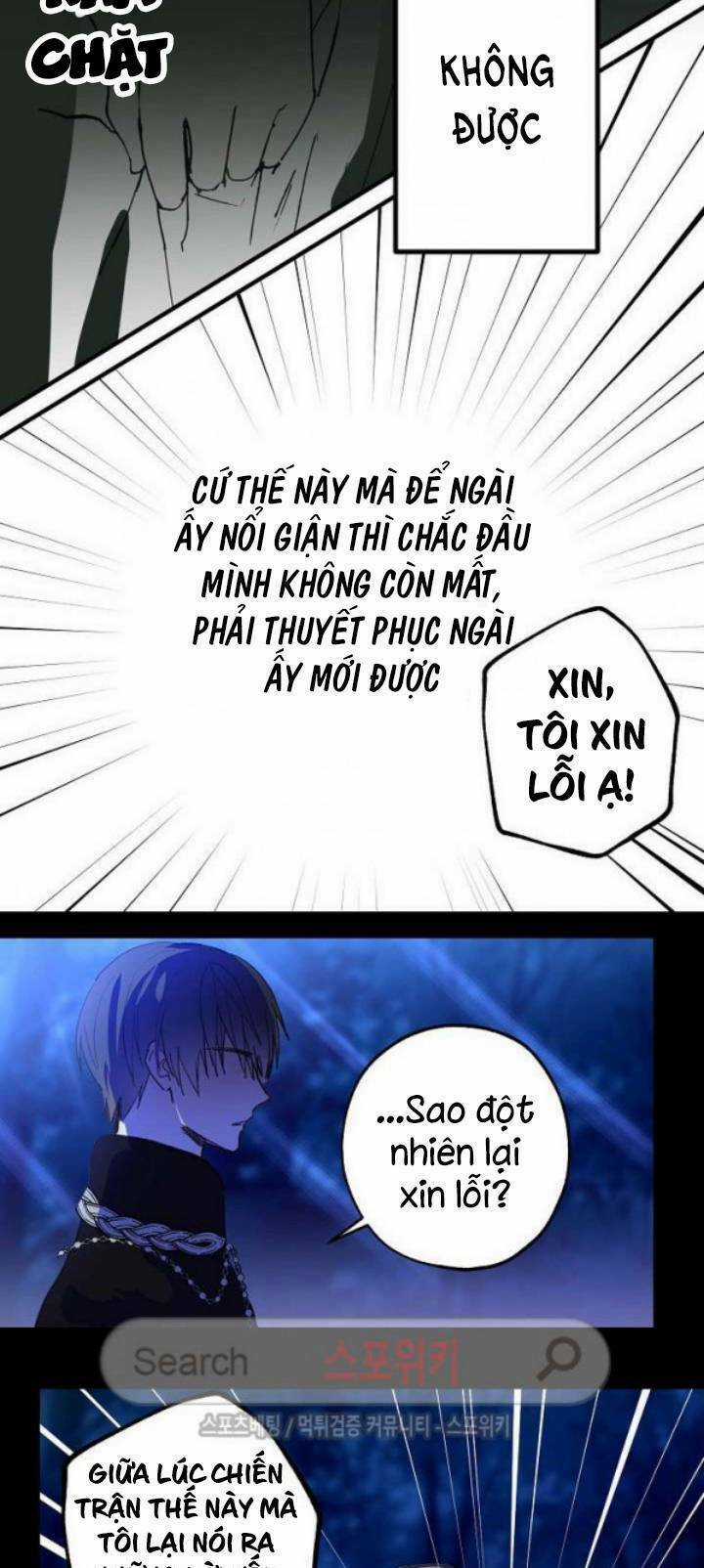 Lời Thú Nhận Nhầm Lẫn - Chapter 13 - Trang 29