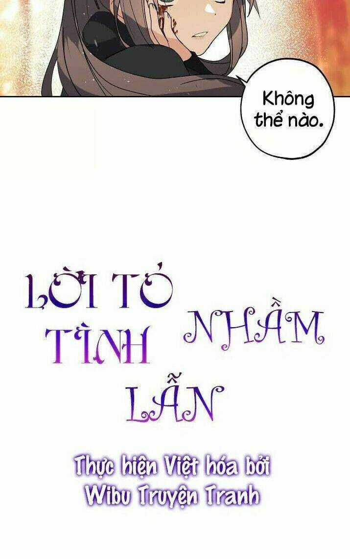 Lời Thú Nhận Nhầm Lẫn - Chapter 32 - Trang 4
