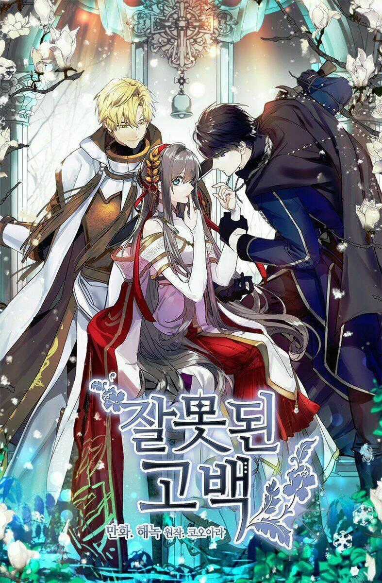 Lời Thú Nhận Nhầm Lẫn - Chapter 35 - Trang 1