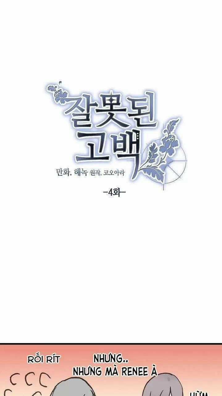 Lời Thú Nhận Nhầm Lẫn - Chapter 4 - Trang 2