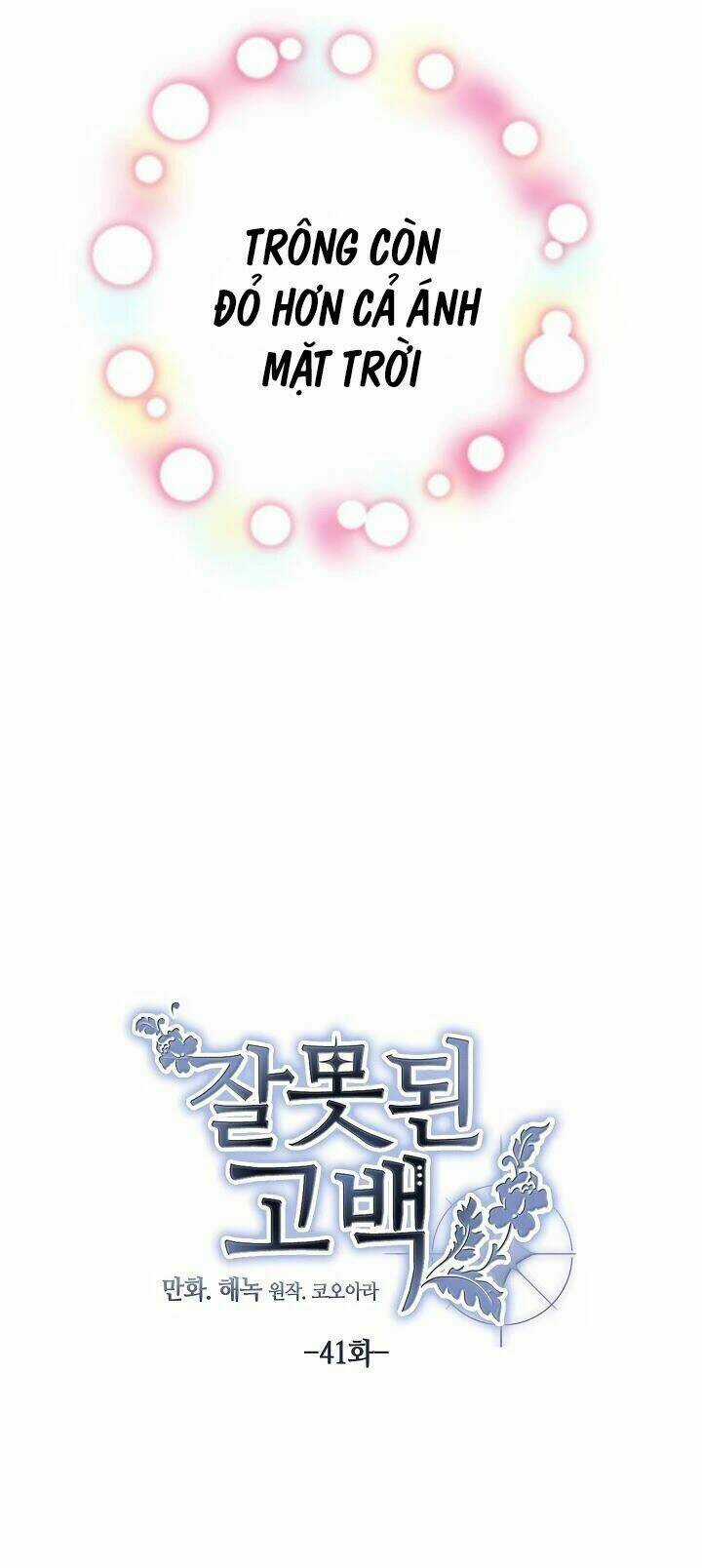 Lời Thú Nhận Nhầm Lẫn - Chapter 41 - Trang 24