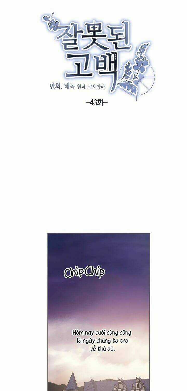 Lời Thú Nhận Nhầm Lẫn - Chapter 43 - Trang 33