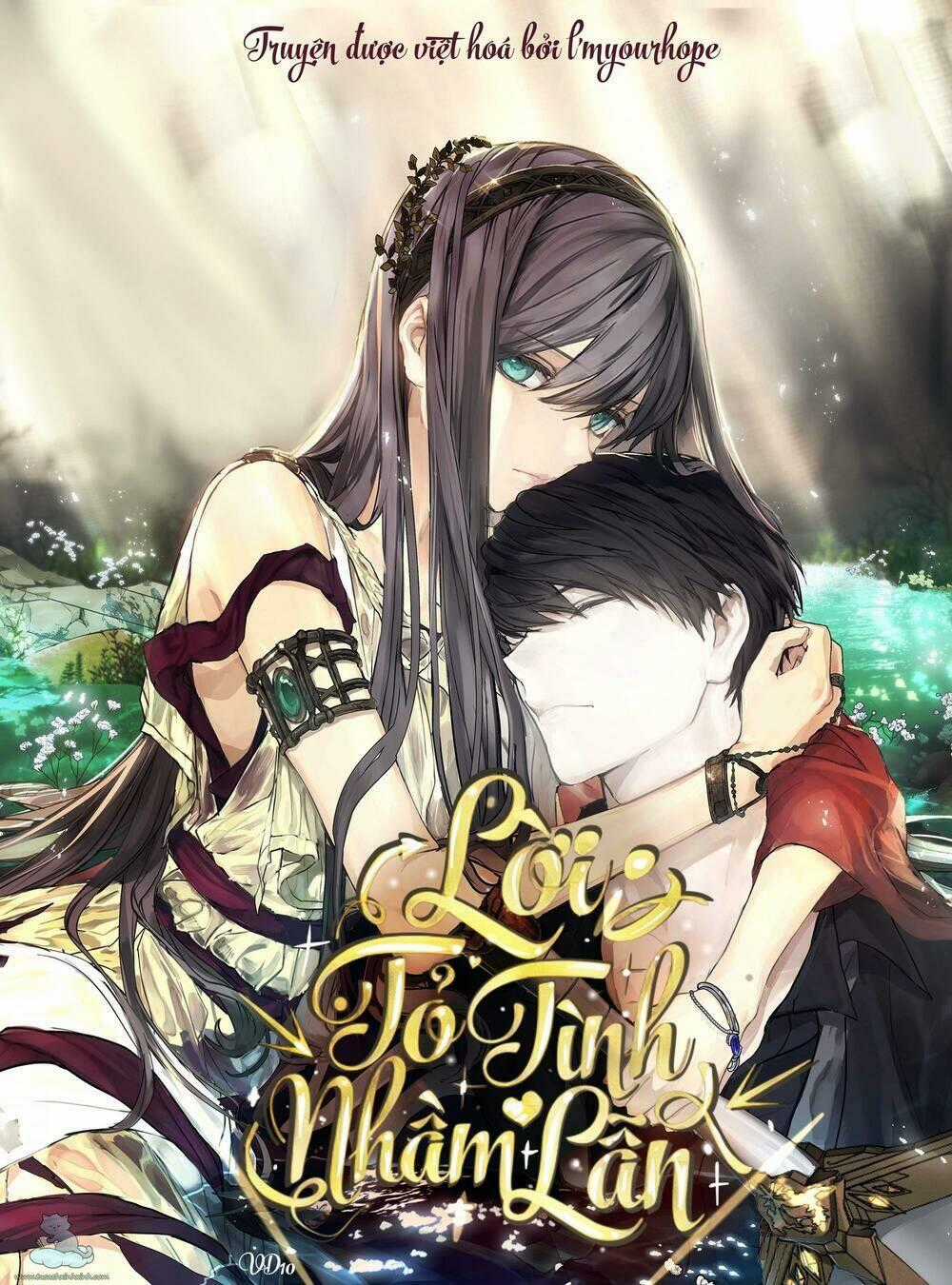 Lời Thú Nhận Nhầm Lẫn - Chapter 59 - Trang 1