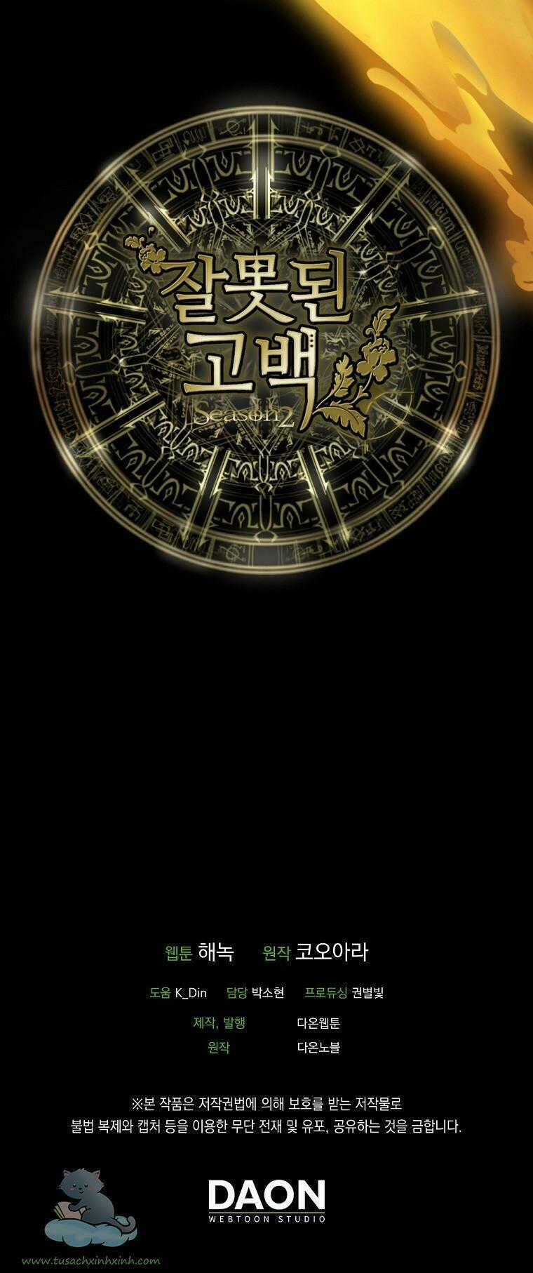 Lời Thú Nhận Nhầm Lẫn - Chapter 59 - Trang 94