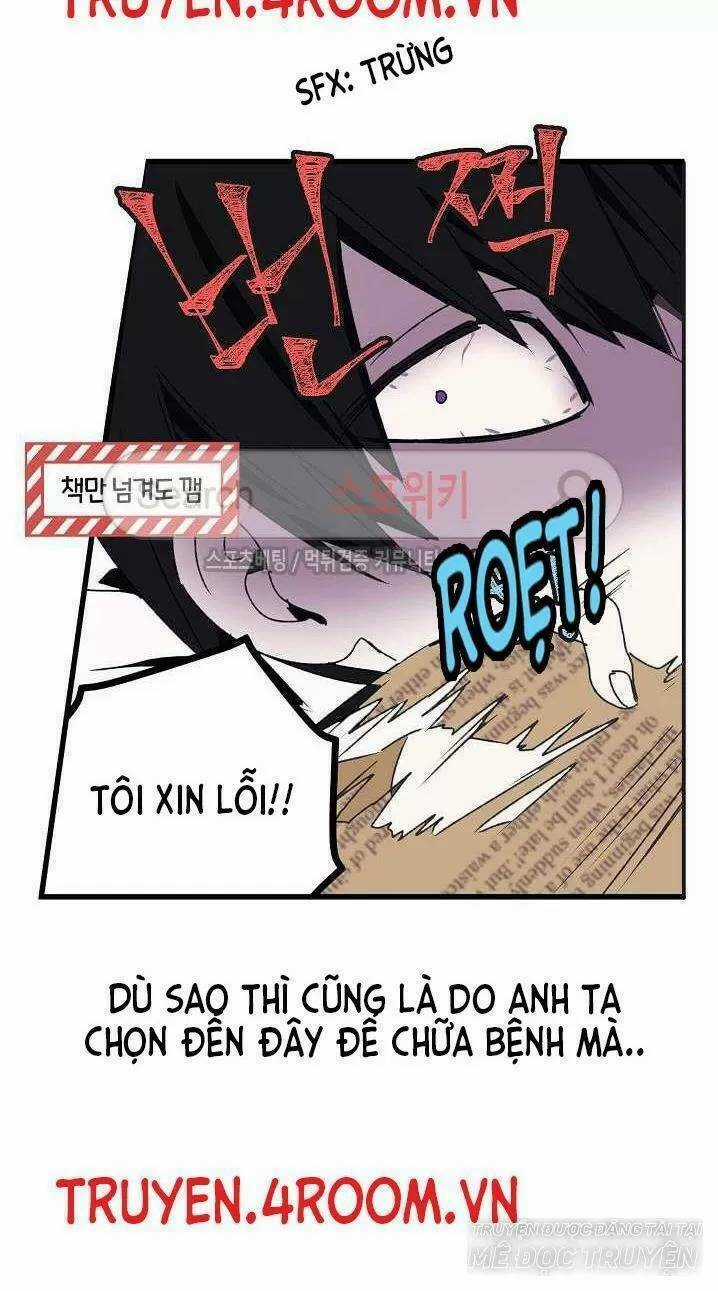 Lời Thú Nhận Nhầm Lẫn - Chapter 6 - Trang 31