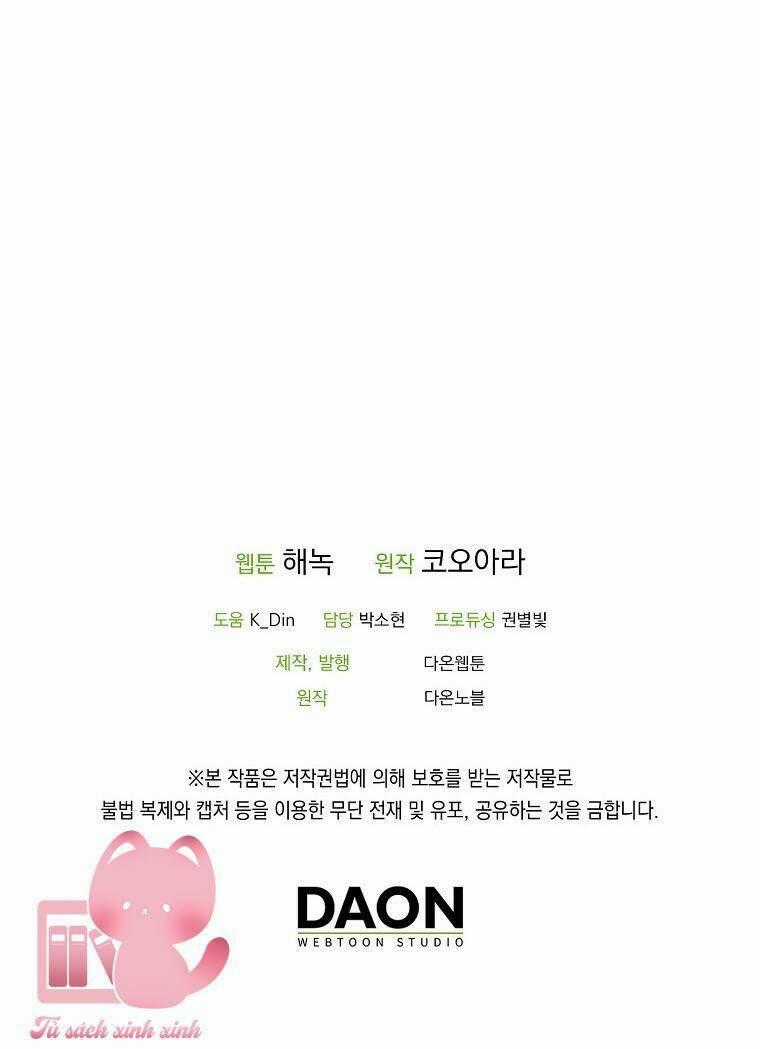 Lời Thú Nhận Nhầm Lẫn - Chapter 65 - Trang 78