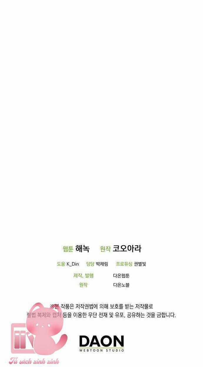 Lời Thú Nhận Nhầm Lẫn - Chapter 72 - Trang 83