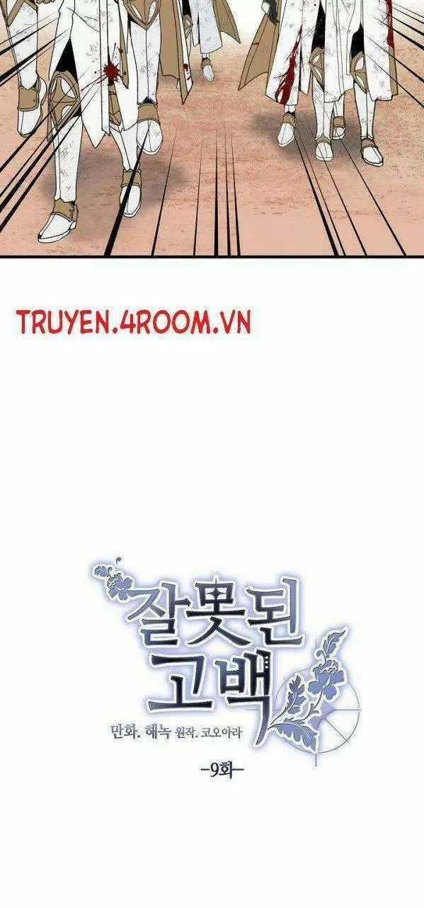 Lời Thú Nhận Nhầm Lẫn - Chapter 9 - Trang 8