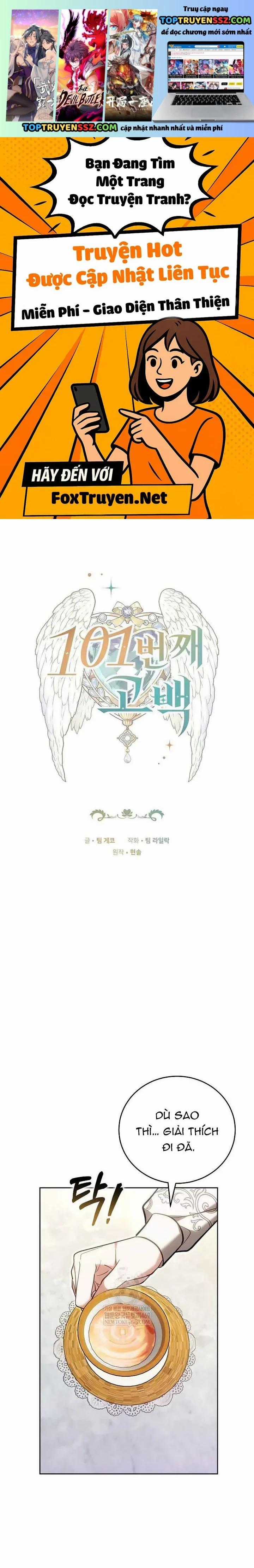 Lời Tỏ Tình Lần Thứ 101 - Chapter 51 - Trang 1