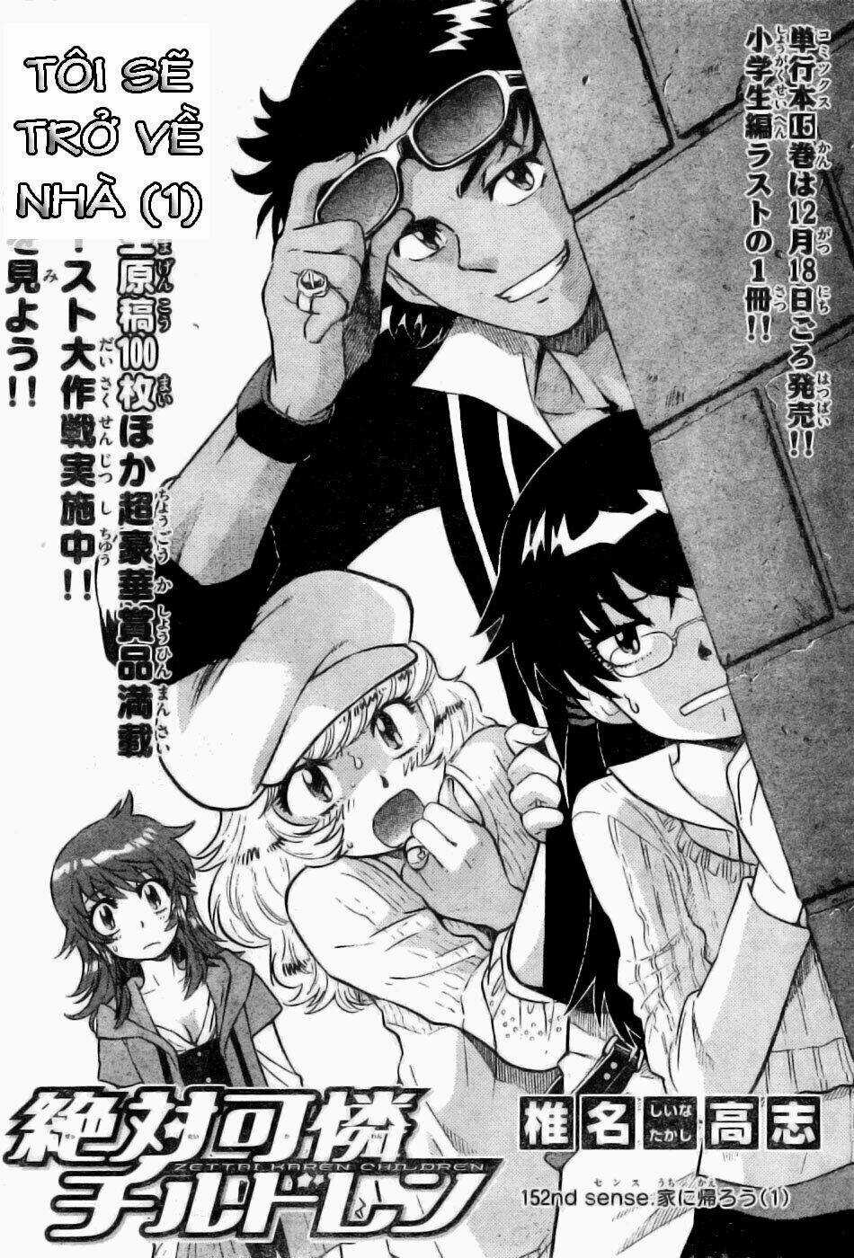 Loli Siêu Năng Lực - Chapter 152 - Trang 3