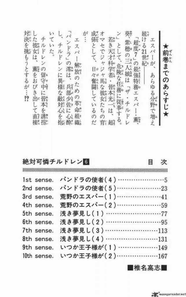 Loli Siêu Năng Lực - Chapter 39 - Trang 5