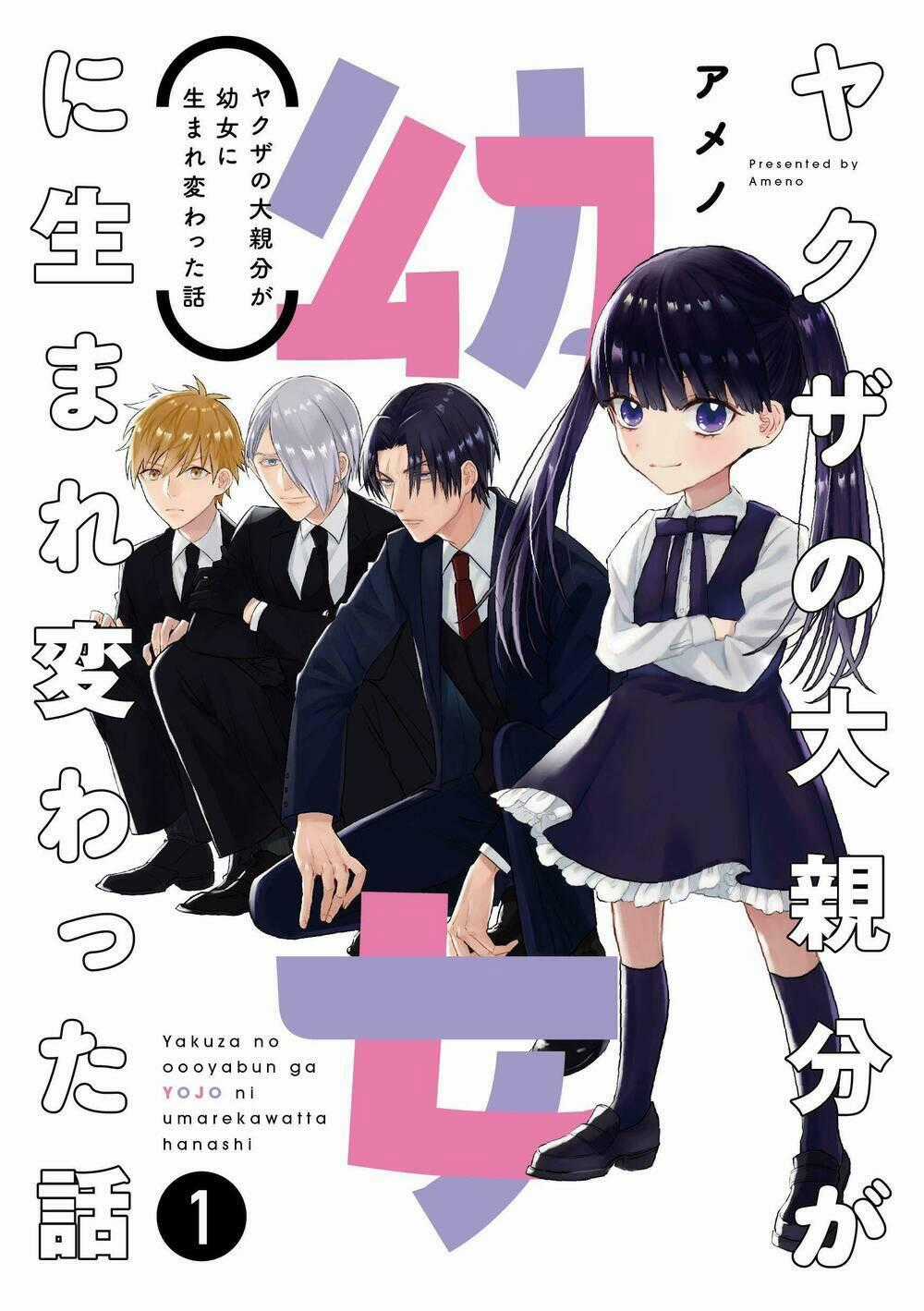Loli Yakuza - Chapter 10 - Trang 1