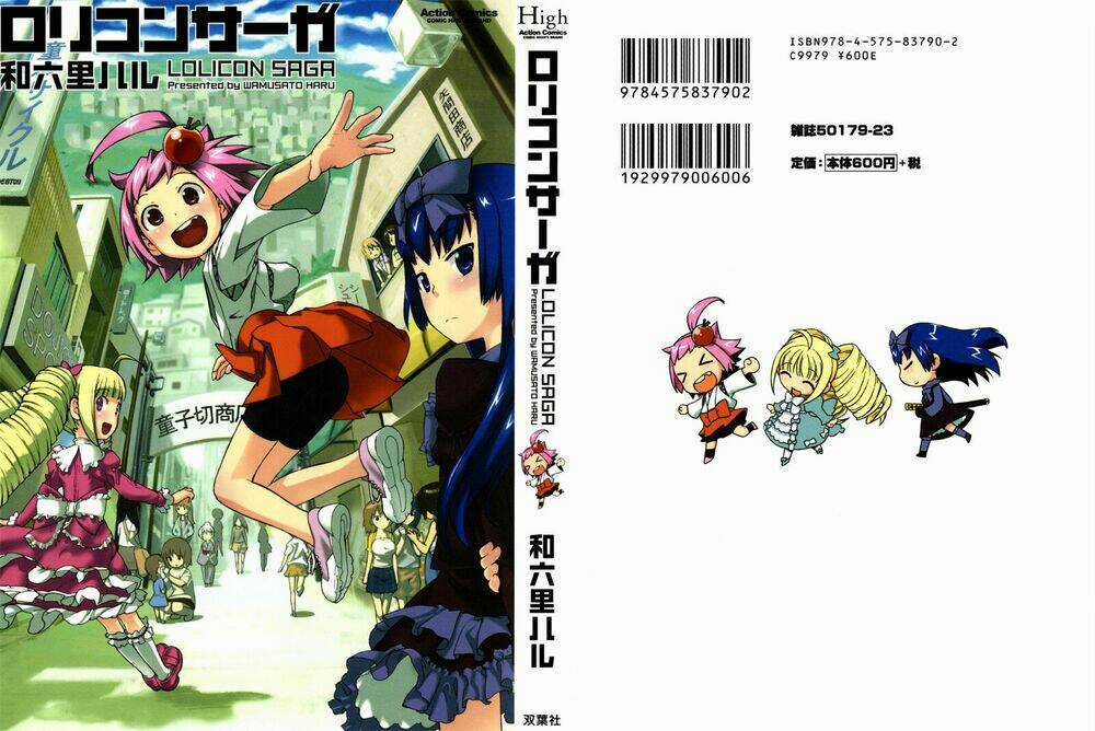 Lolicon Saga - Chapter 1 - Trang 3