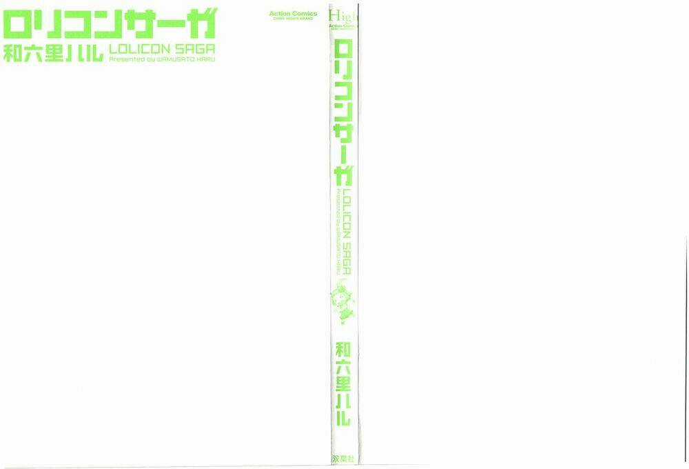 Lolicon Saga - Chapter 1 - Trang 5