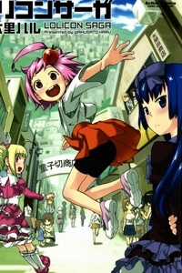 Đọc truyện Lolicon Saga