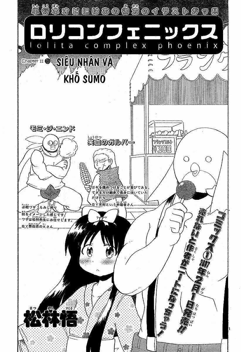 Lolita Complex Phoenix - Chapter 11 - Trang 1