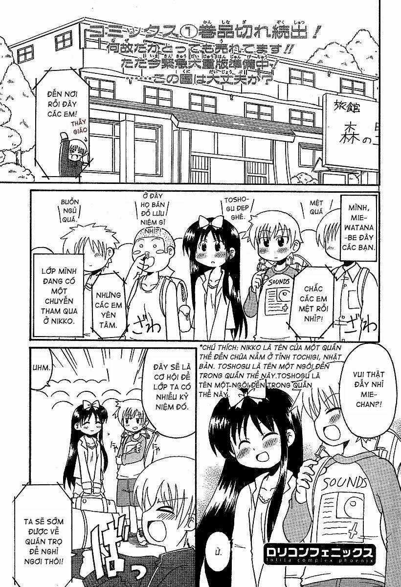 Lolita Complex Phoenix - Chapter 13 - Trang 1