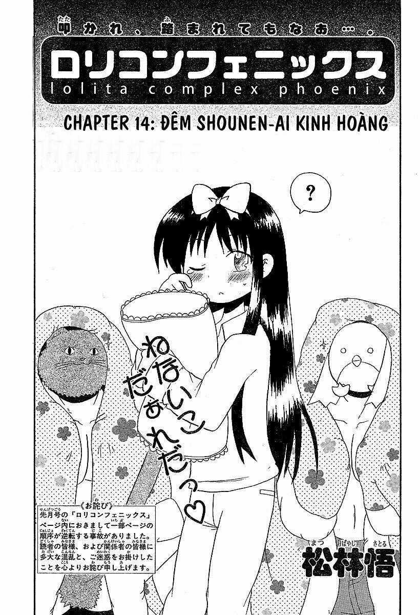 Lolita Complex Phoenix - Chapter 14 - Trang 1