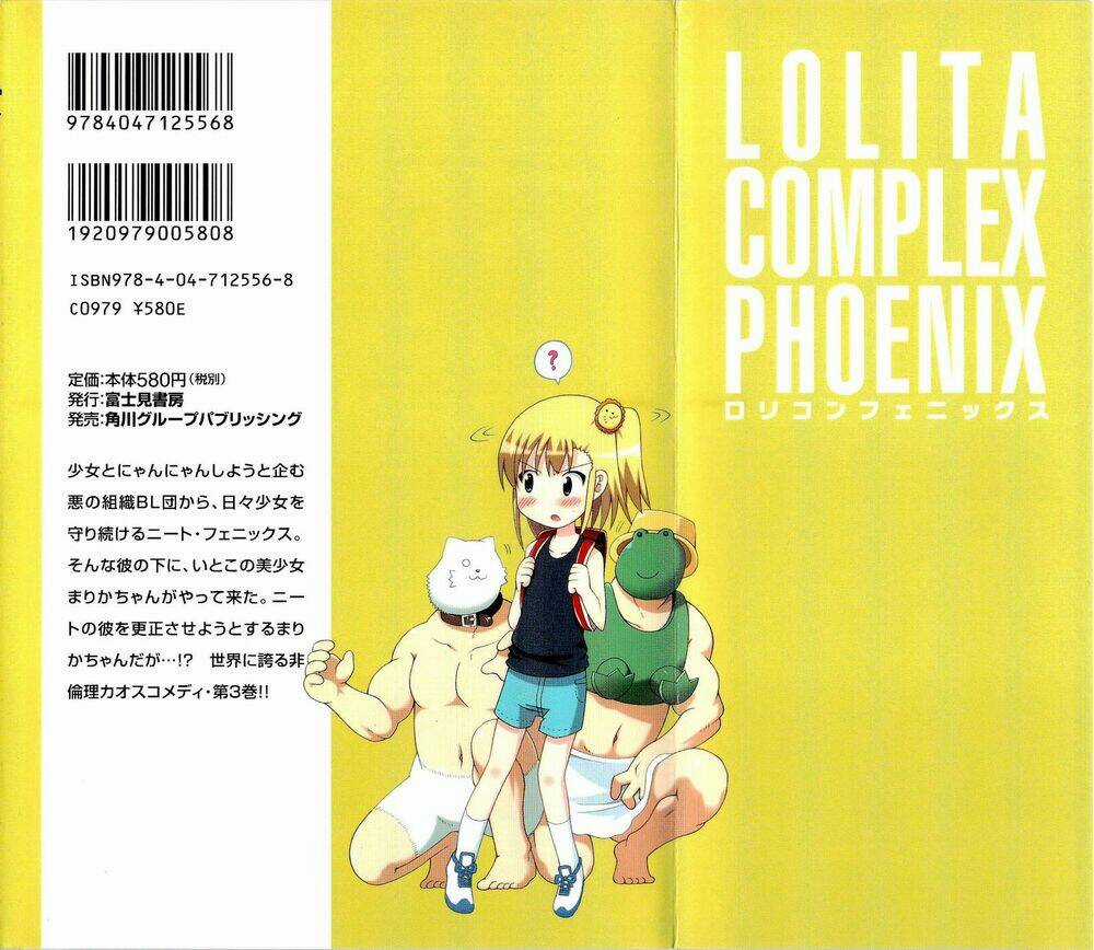 Lolita Complex Phoenix - Chapter 17 - Trang 3