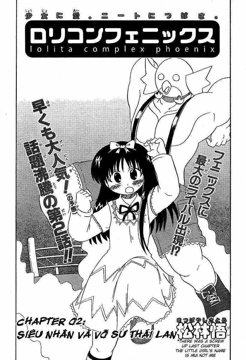 Lolita Complex Phoenix - Chapter 2 - Trang 2