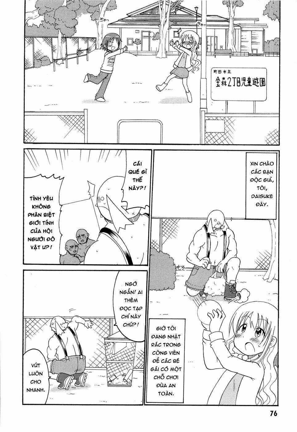 Lolita Complex Phoenix - Chapter 21 - Trang 4